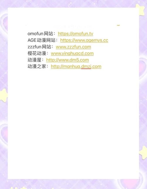 动漫网页代码是什么?,在观看动漫时出现VGPlayer的原因在于很多在线视频网站为了实现在线视频播放会使用特定的播放器软件。例如,VIEWGOOD是一种用于在线观看动漫的web动漫网页代码。它只能在线观看不能下载,推荐阅读更多关于VIEWGOOD的知识以获取更深入的了解。同时提醒注意网络环境良好以及版权保护等事项。插图 动漫网页代码是什么?,在观看动漫时出现VGPlayer的原因在于很多在线视频网站为了实现在线视频播放会使用特定的播放器软件。例如,VIEWGOOD是一种用于在线观看动漫的web动漫网页代码。它只能在线观看不能下载,推荐阅读更多关于VIEWGOOD的知识以获取更深入的了解。同时提醒注意网络环境良好以及版权保护等事项。插图