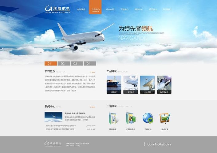 东莞网站建设与网络公司概览插图 东莞网站建设与网络公司概览插图