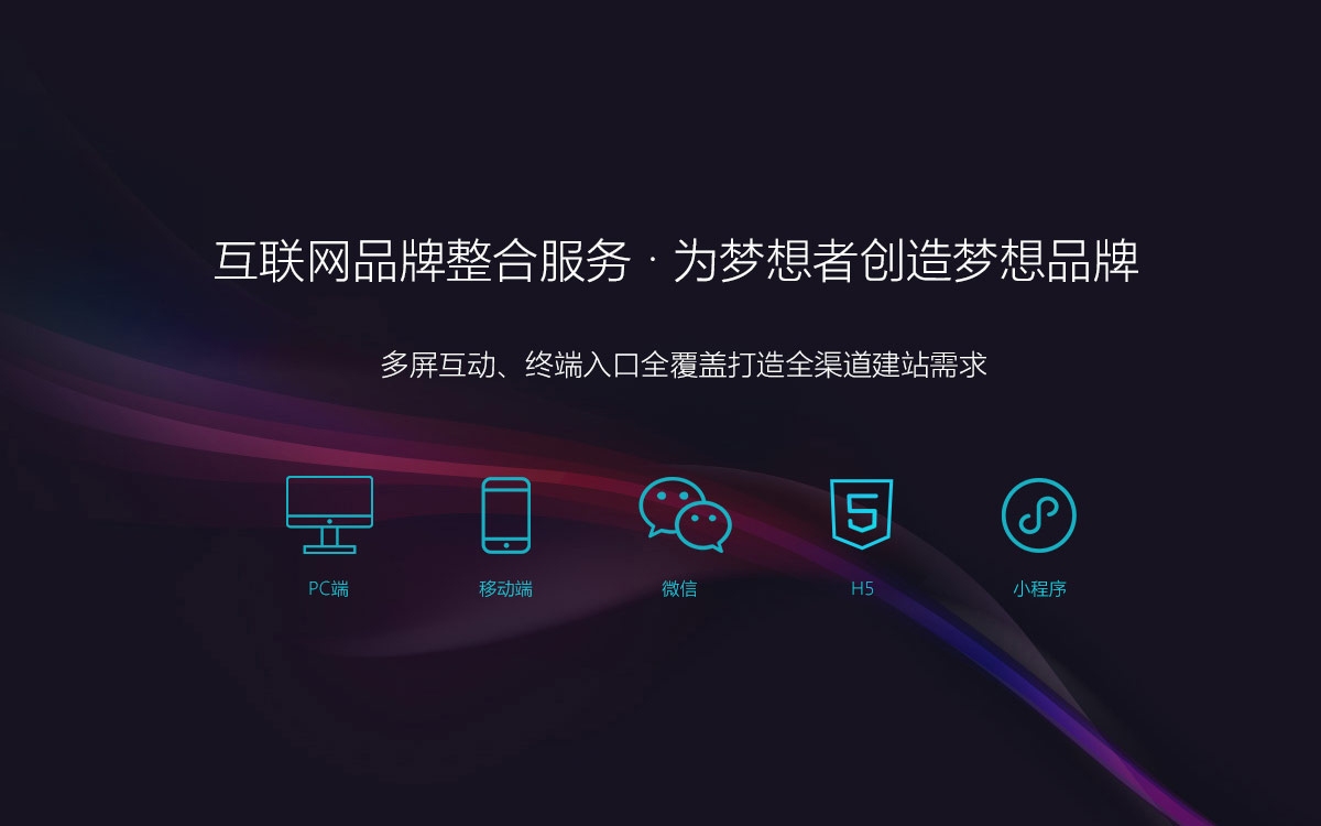 东莞网站建设收费标准,费用因需求而异插图 东莞网站建设收费标准,费用因需求而异插图