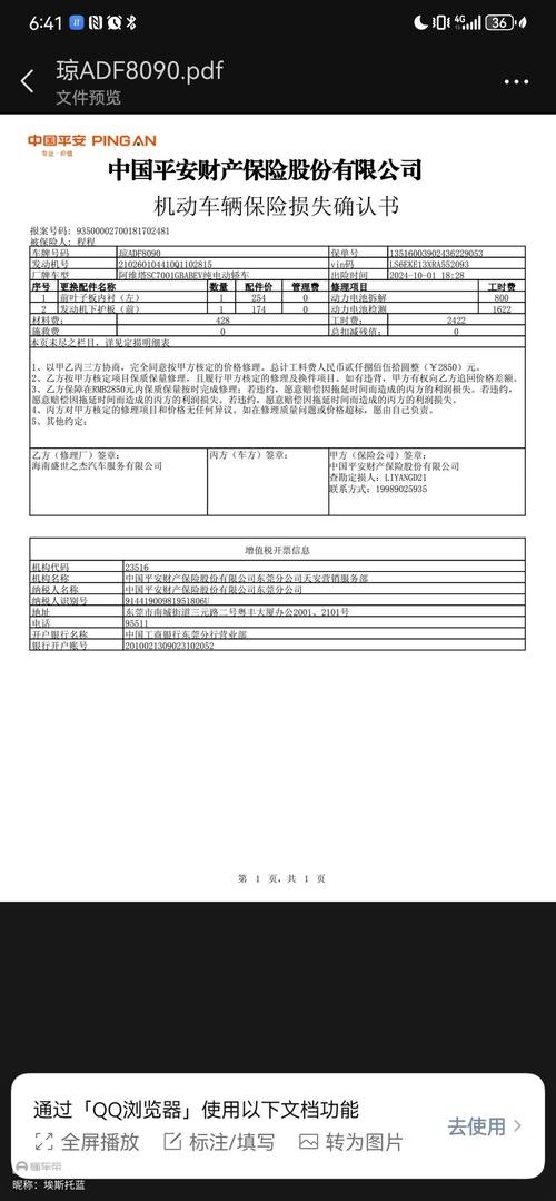 东莞网站建设费用概览，模板搭建与定制成本解析，简洁扼要地概括了文章内容，突出了关于在东莞市进行网站建设的费用和采用的不同方式（如使用模板或定制化开发）的核心内容。插图