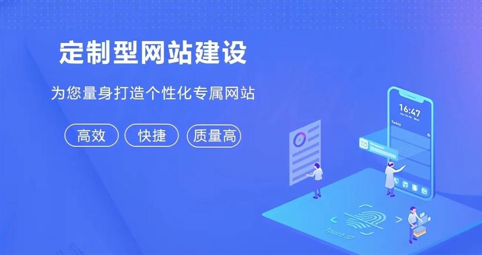 单县网站定制，打造专业、个性化的网络服务插图