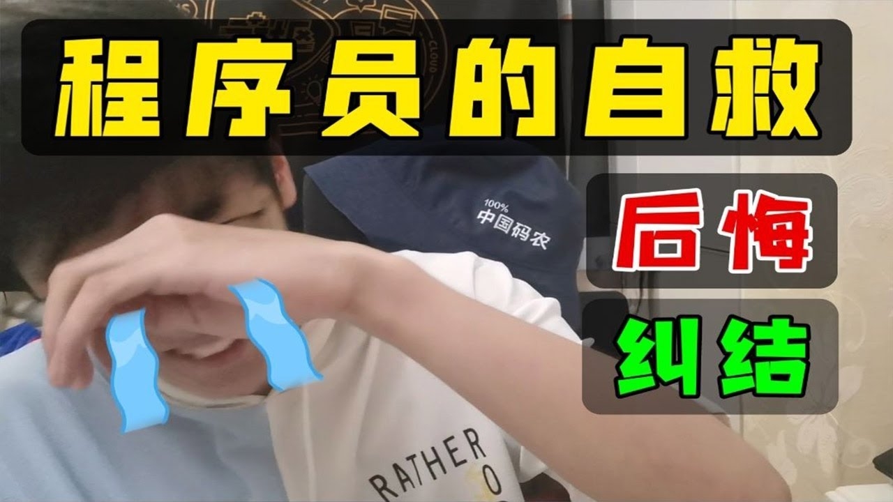 电脑编程自学入门解析与挑战,因人而异,但需勇气与努力!插图 电脑编程自学入门解析与挑战,因人而异,但需勇气与努力!插图