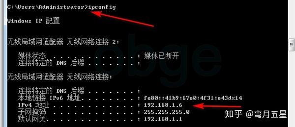 电脑IP地址自动获取设置指南插图