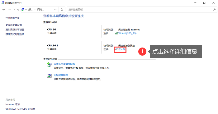电脑IP地址填写攻略插图 电脑IP地址填写攻略插图