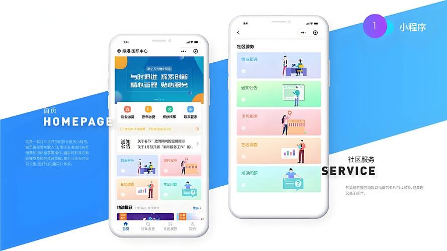 东莞微信管理系统与便民服务平台开发指南插图 东莞微信管理系统与便民服务平台开发指南插图