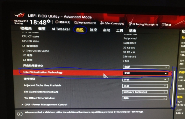 电脑虚拟机与Intel技术的完美结合插图