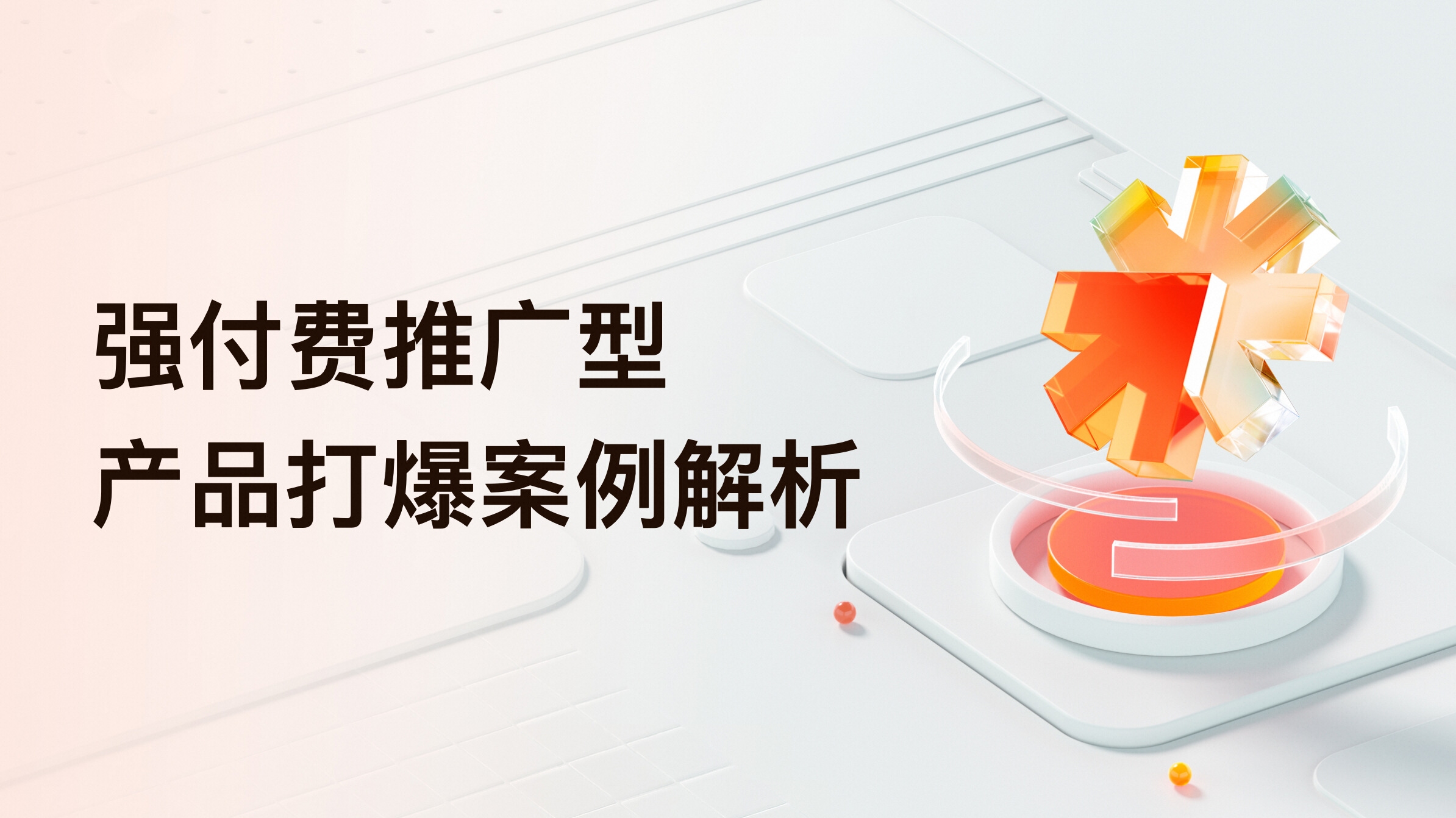 东莞淘宝运营培训，助力电商新时代插图