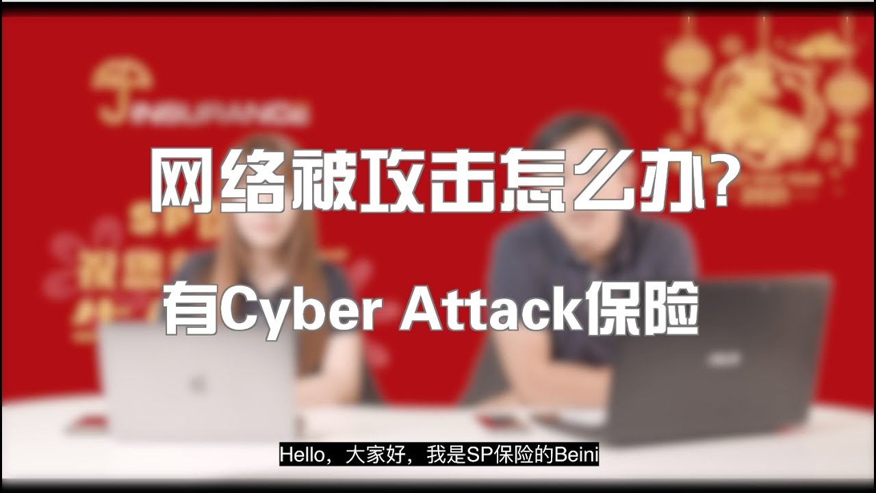 电脑IP被攻击怎么办？应对网络攻击的有效措施插图