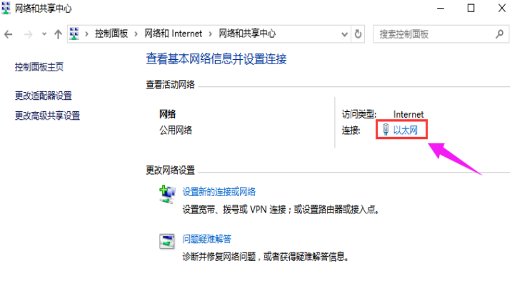 电脑IP地址设置教程插图