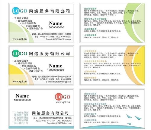 东莞顺德网站制作,打造企业网络新名片插图 东莞顺德网站制作,打造企业网络新名片插图