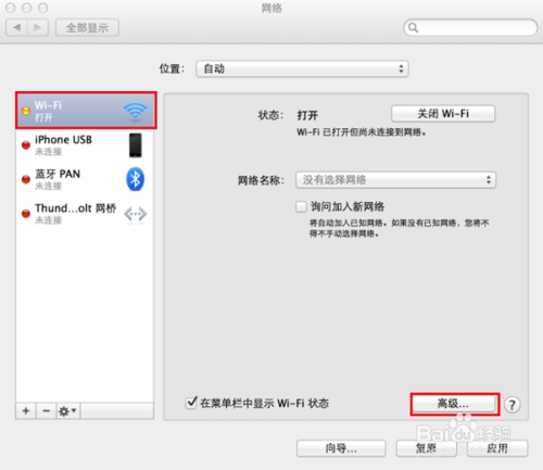 电脑IP地址查询方法详解,适用Windows、MacOS和Linux系统,快速查看ipconfig,掌握网络配置信息!插图 电脑IP地址查询方法详解,适用Windows、MacOS和Linux系统,快速查看ipconfig,掌握网络配置信息!插图