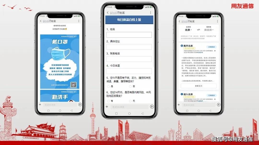 东莞住建局官方网站查询，便捷服务与信息共享的新途径插图