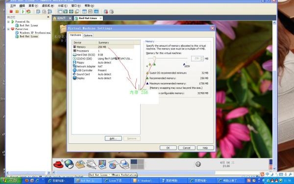 电脑做虚拟主机的优势与实现插图 电脑做虚拟主机的优势与实现插图