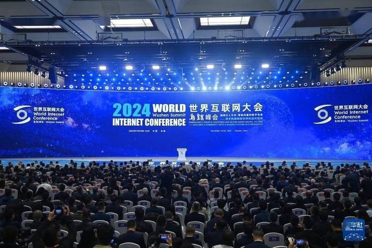 第一届世界互联网乌镇峰会，关注公告，丰富行程体验！插图