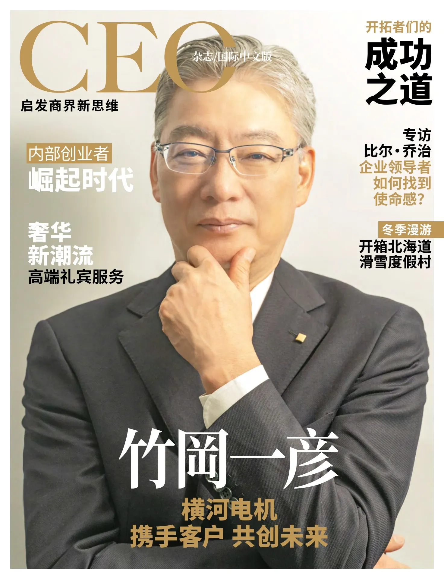 当阳SEO外包，助力企业网络营销的新动力插图