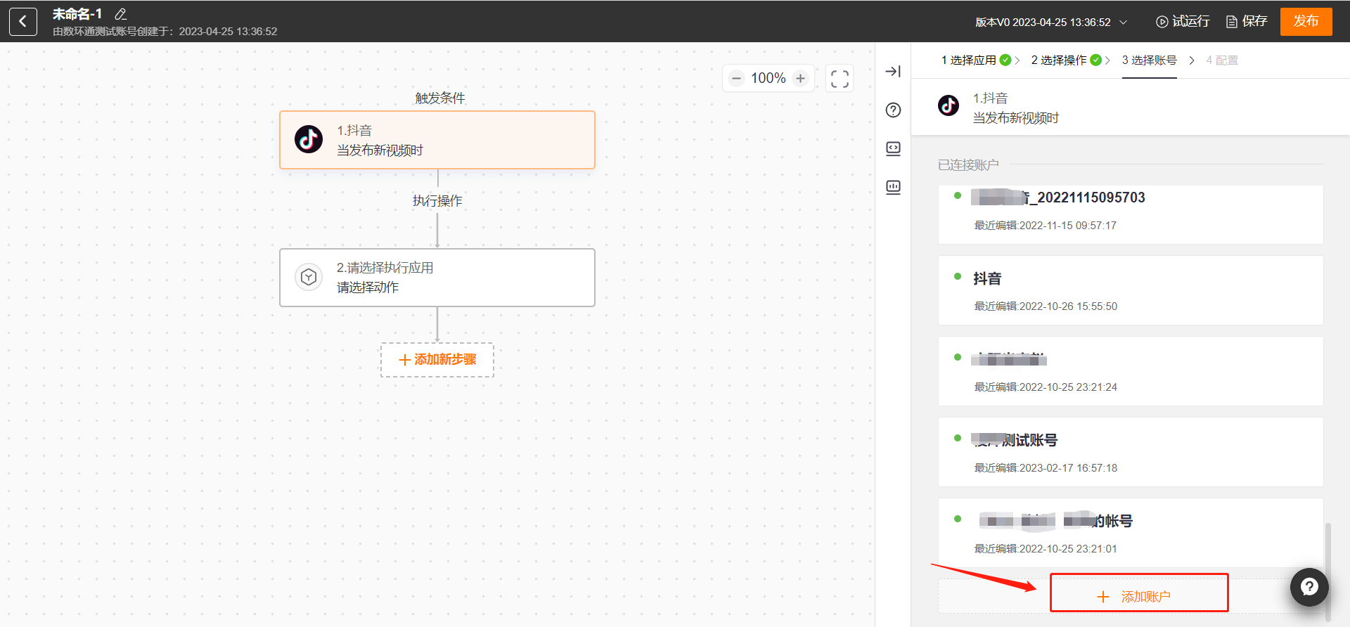 多应用授权系统源码解析插图 多应用授权系统源码解析插图