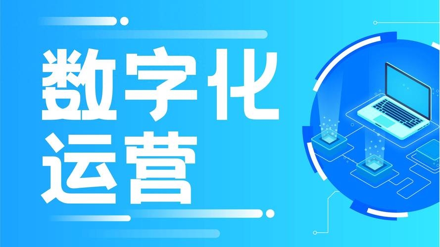 代运营微信公众号，助力企业开启数字化营销新篇章插图