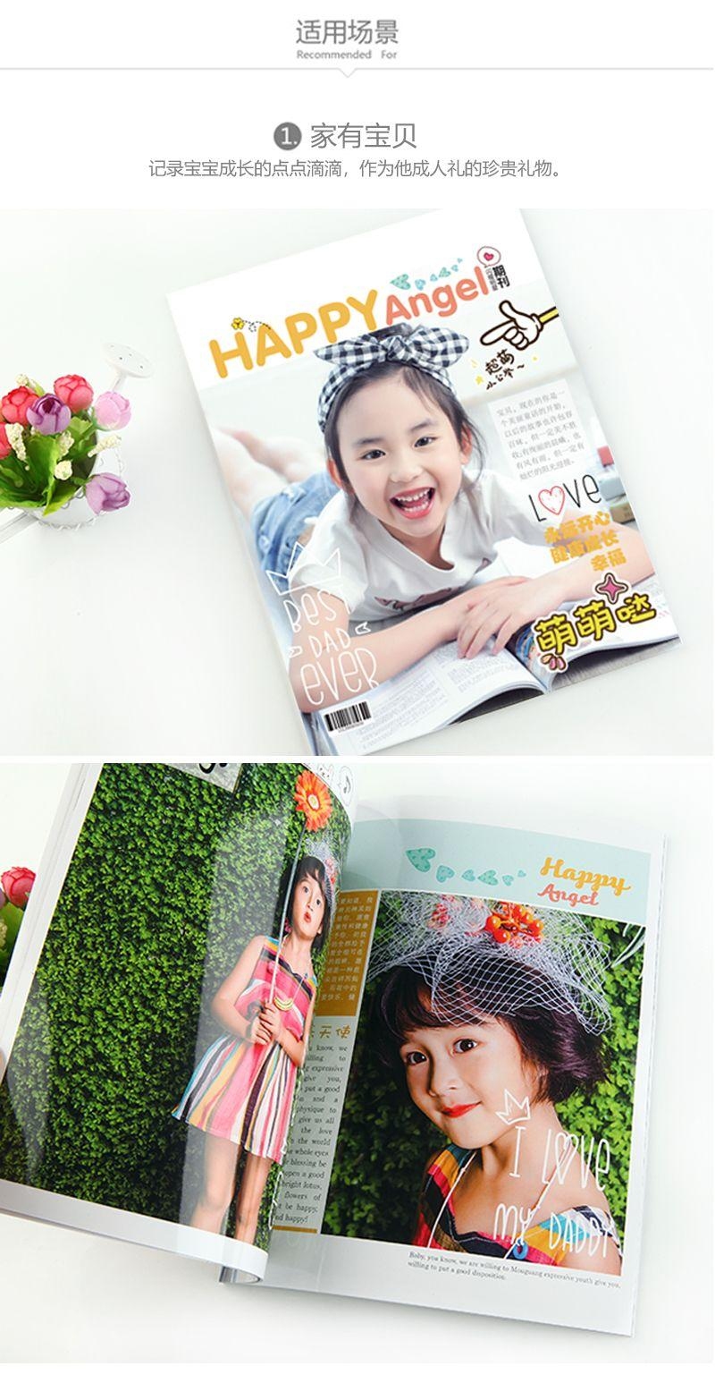 电子相册制作与健康关怀类礼物推荐插图 电子相册制作与健康关怀类礼物推荐插图