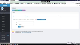 二级域名与网站结构解析插图