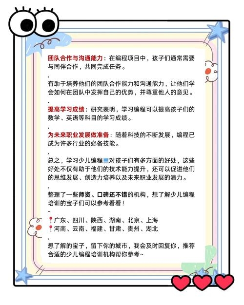 儿童学编程,利与弊的探讨插图 儿童学编程,利与弊的探讨插图