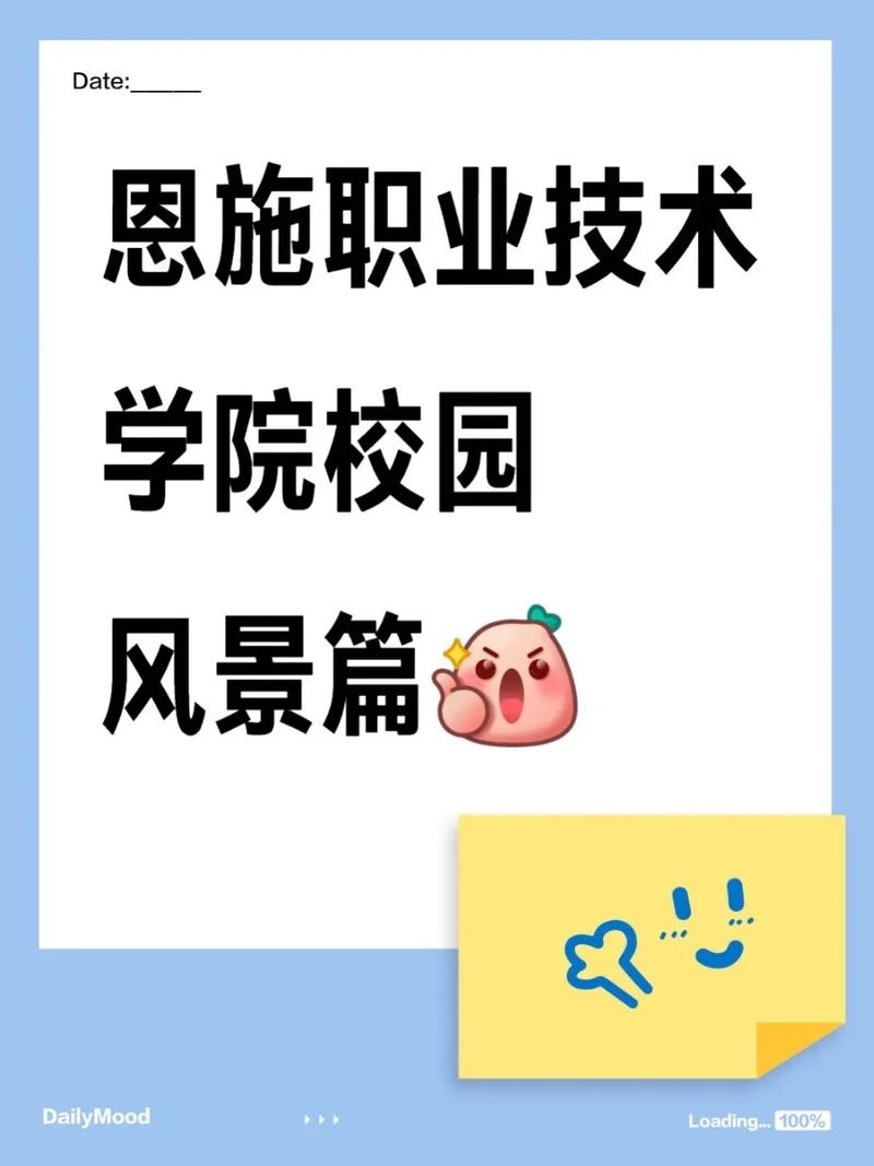 恩施职业技术学院Java入门学习插图