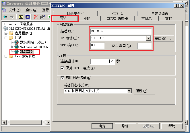 发布网站的两种主要方法插图 发布网站的两种主要方法插图