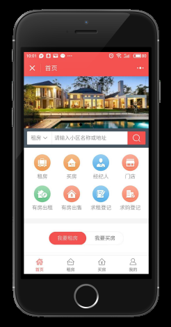房产网站加入聊天功能,探索便捷交流的新途径插图 房产网站加入聊天功能,探索便捷交流的新途径插图