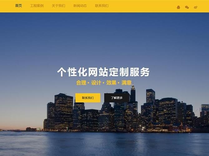 房地产网站开发，提升企业知名度与用户体验的利器插图