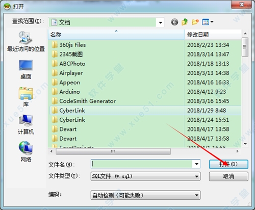凡科建站电脑版操作指南插图