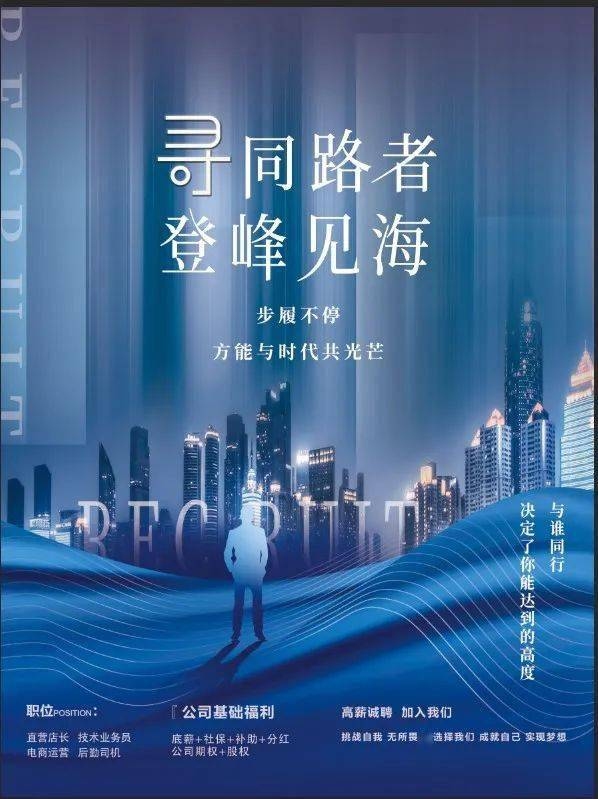 佛山海裕地产及深海巨浪科技概述,企业实力与发展前景。插图 佛山海裕地产及深海巨浪科技概述,企业实力与发展前景。插图
