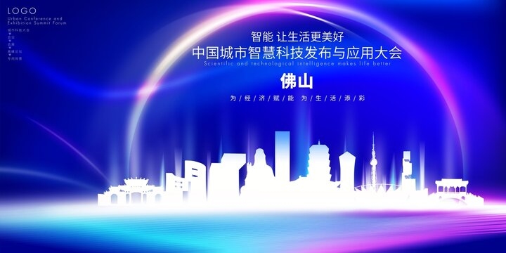 佛山知名的网站设计,引领互联网新潮流插图 佛山知名的网站设计,引领互联网新潮流插图