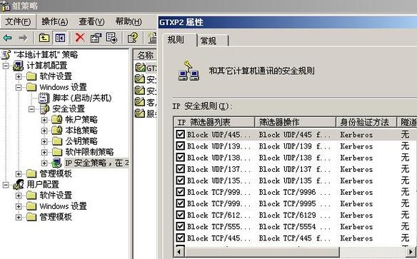 服务器端口监听工具，功能、应用与选择插图
