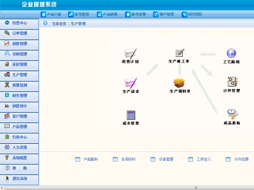 服务器端与客户端,功能与作用之差异解析插图 服务器端与客户端,功能与作用之差异解析插图