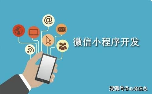 服务器费用与小程序开发成本分析插图 服务器费用与小程序开发成本分析插图