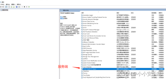 服务器故障解决全攻略插图 服务器故障解决全攻略插图