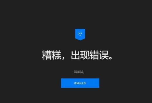 服务器卡死了怎么办？解决策略与步骤插图