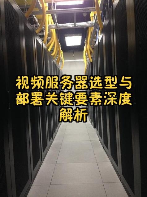 服务器哪家稳定,深度探讨服务器稳定性与选择插图 服务器哪家稳定,深度探讨服务器稳定性与选择插图