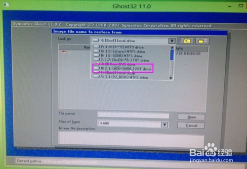 服务器如何使用U盘启动安装系统?插图 服务器如何使用U盘启动安装系统?插图