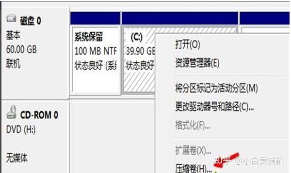 服务器双系统安装指南插图 服务器双系统安装指南插图
