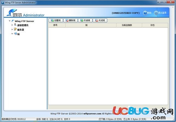 服务器软件中文版免费版推荐插图