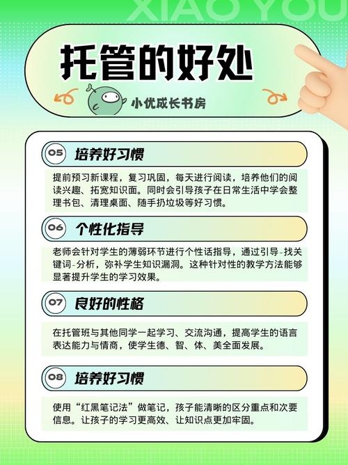 服务器托管，深度解析其内涵与优势插图