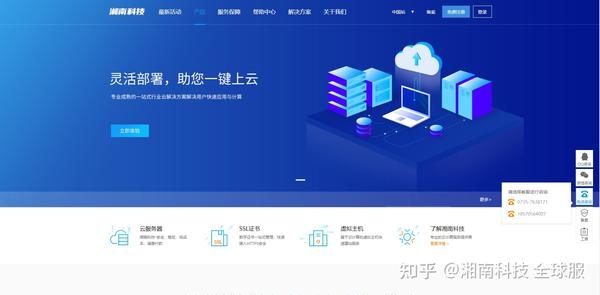 服务器与电脑主机的功能与应用差异插图 服务器与电脑主机的功能与应用差异插图