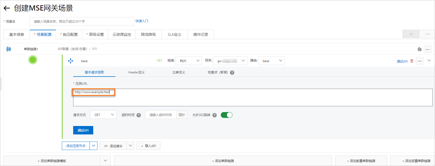 服务器压力测试方法详解插图