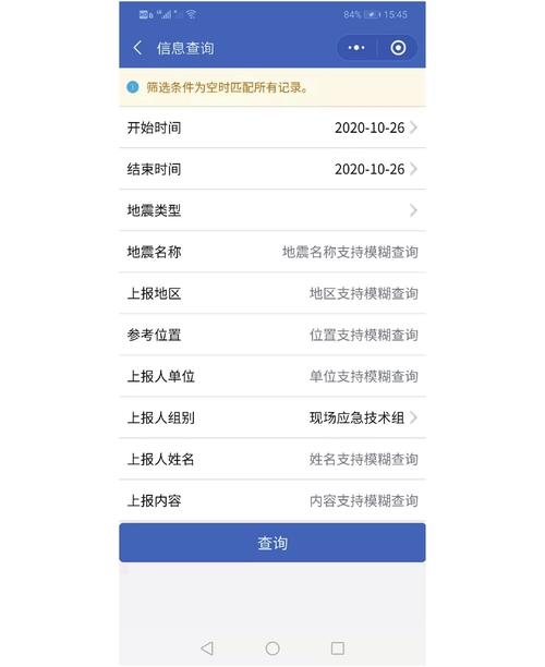 服务器状态查询技巧插图 服务器状态查询技巧插图
