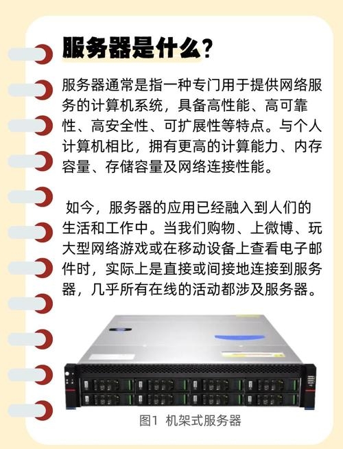 服务器中的 COM 技术，理解与应用插图