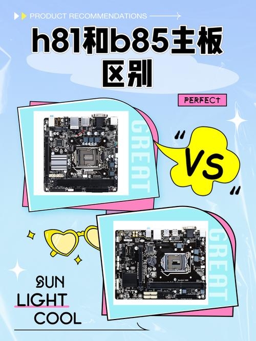 服务器主板特性解析，品牌选择及与普通主板的差异插图