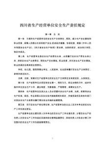 服务运营，定义与职责插图