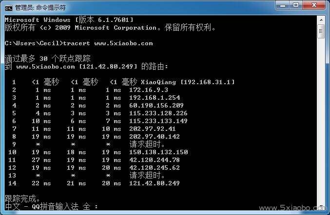 防止局域网ARP攻击的方法及措施,隔离、杀毒与绑定防护插图 防止局域网ARP攻击的方法及措施,隔离、杀毒与绑定防护插图