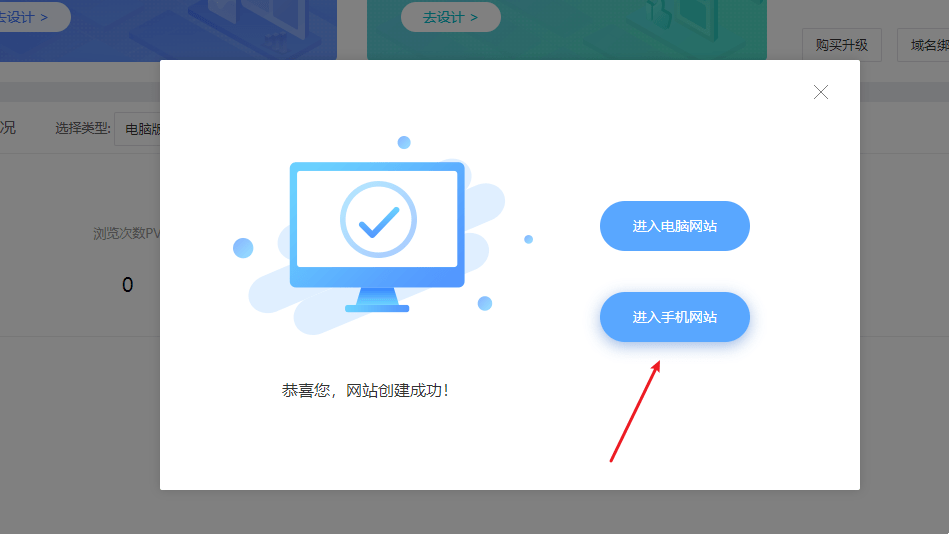 福州手机建站模板,助力企业快速搭建移动平台插图 福州手机建站模板,助力企业快速搭建移动平台插图