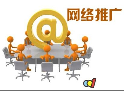 福州SEO推广培训，提升网络曝光与营销效果的必备课程插图